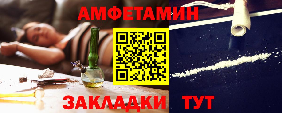 АМФЕТАМИН 98%  АМФЕТАМИН  Луховицы  Вход с VPN 