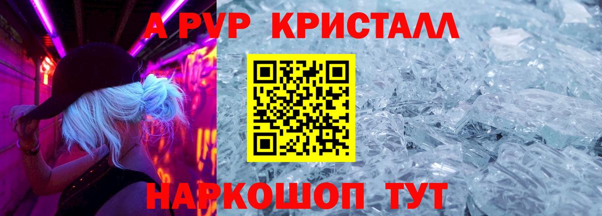 APVP СК Луховицы