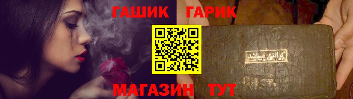 ГАШИШ VHQ Луховицы