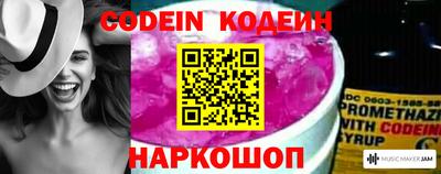 каннабис Донской