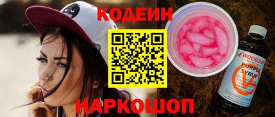 бутират Донецк