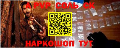 каннабис Донской