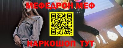 бутират Донецк