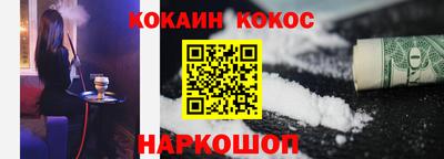 каннабис Донской