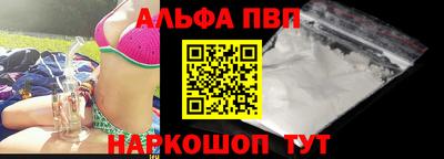 кристаллы Дубна