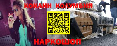 бутират Донецк