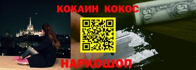 бутират Донецк