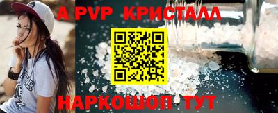 бутират Донецк