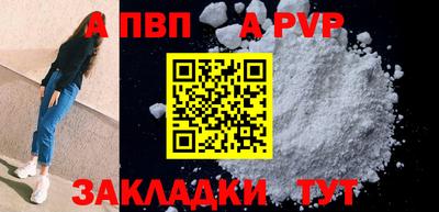 бутират Донецк