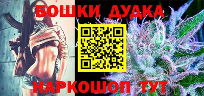 каннабис Донской