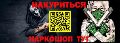 кристаллы Дубна