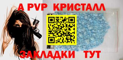 каннабис Донской