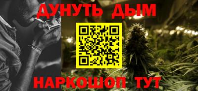 бутират Донецк