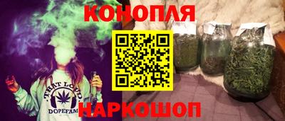 каннабис Донской