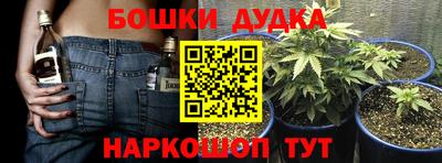 кристаллы Дубна