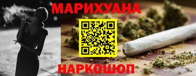 бутират Донецк