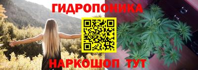 бутират Донецк