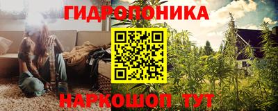бутират Донецк