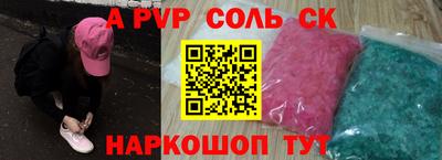 каннабис Донской