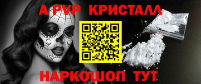 кристаллы Дубна