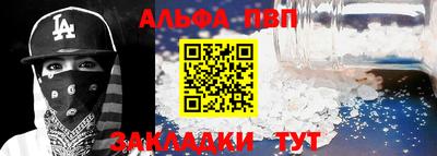 кристаллы Дубна