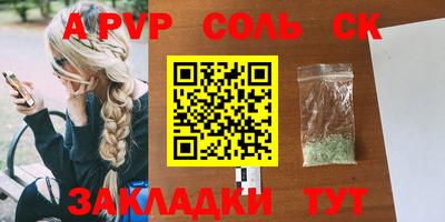 кристаллы Дубна