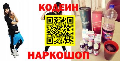 бутират Донецк