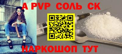 каннабис Донской