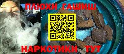бутират Донецк
