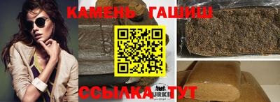 бутират Донецк