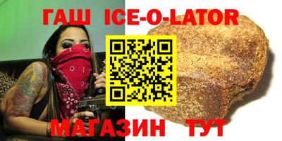кристаллы Дубна