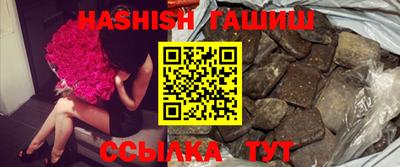 бутират Донецк