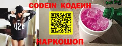 бутират Донецк