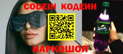 бутират Донецк