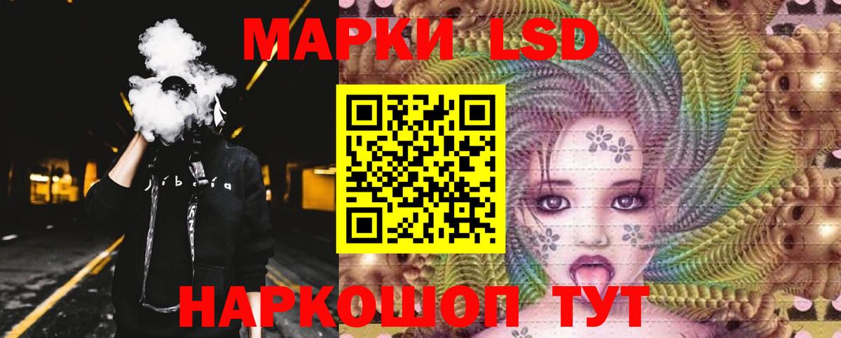 Лсд 25 экстази ecstasy Луховицы