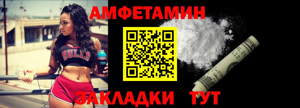 Луховицы  МЕТАМФЕТАМИН пудра  Вход с VPN  МЕТАМФЕТАМИН пудра 
