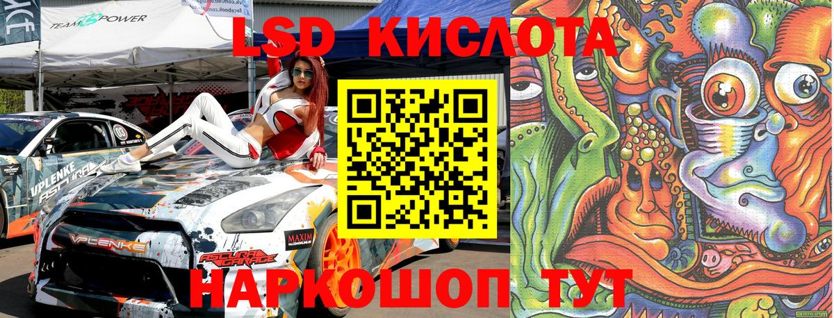 Марки 25I-NBOMe 1500мкг  Вход с VPN  Марки 25I-NBOMe 1500мкг  Луховицы 