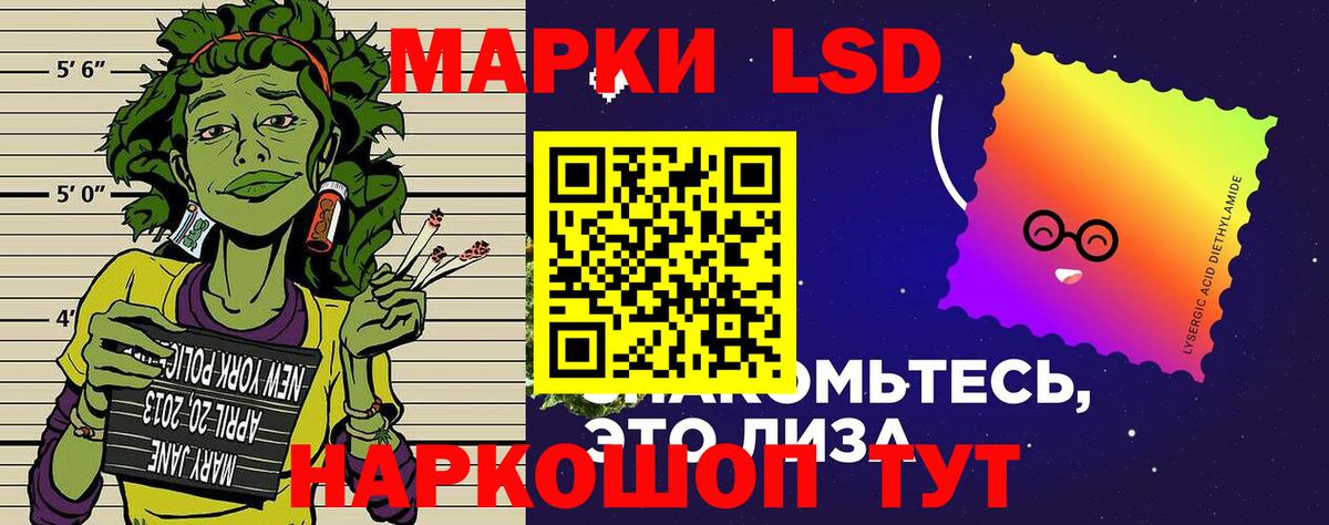 Марки N-bome 1,5мг Луховицы