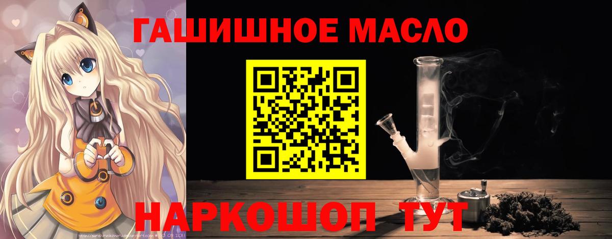 ТГК концентрат Луховицы