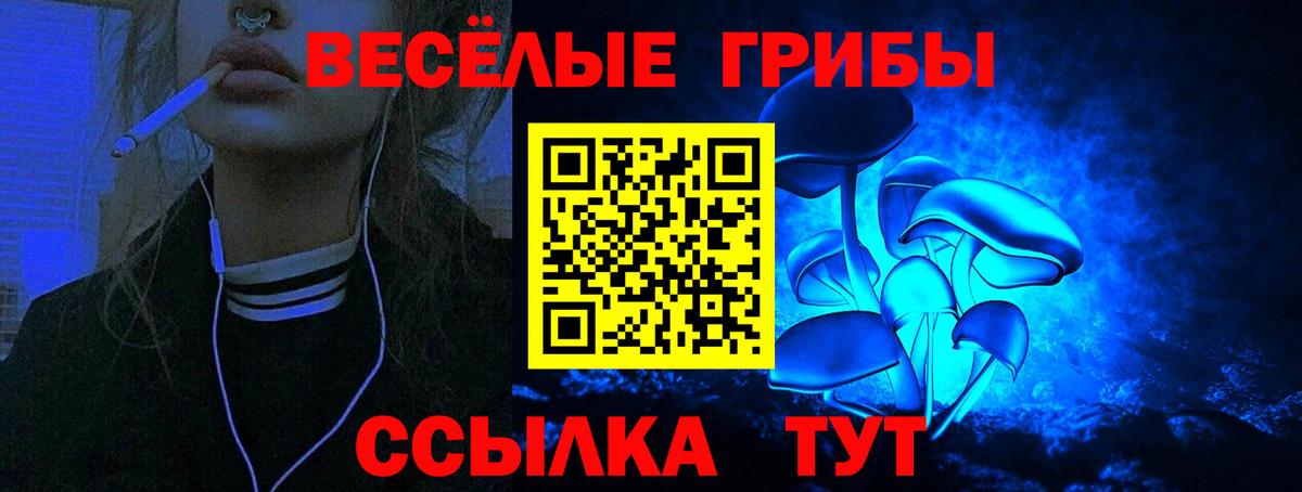 МЕТАМФЕТАМИН  ГАШИШ  МАРИХУАНА  КОКАИН  Вход с VPN  NBOMe  Меф кристаллы  Alpha-PVP СК кристаллы  Луховицы  Меф 