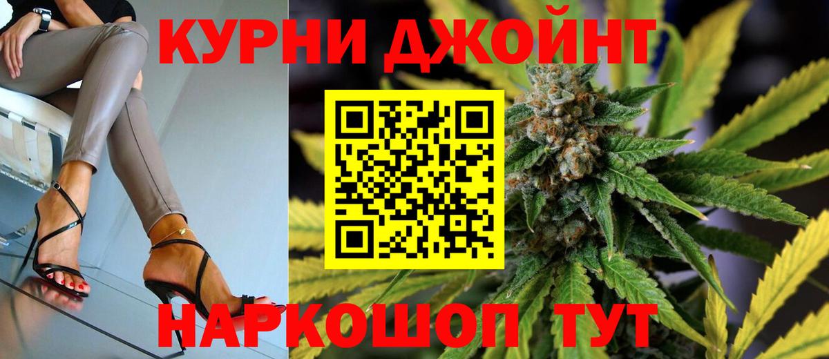 Марихуана LSD WEED  Канабис сатива  Вход с VPN  Бошки Шишки ГИДРОПОН  Каннабис ГИДРОПОН  Луховицы 